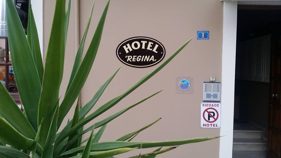 Regina Hotel Nafpaktos Zewnętrze zdjęcie